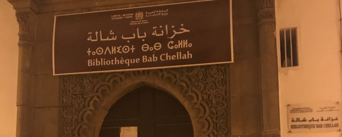 Rabat, multilingual landscape.